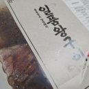 거성미트 이미지