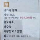 송파 가락시장역 맛집 중식 코스요리 룸식당 단체모임 완벽했던 취영루 송파점