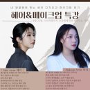 주흥16길 6 이미지