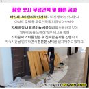 초계면 보건지소 이미지