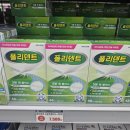 중앙마트약국 이미지