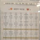 (주)에렉스
