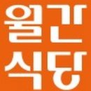 낭만상회.com 이미지