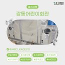 (주)한국환경엔지니어링