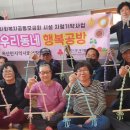 우리동네공방