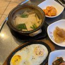 화꾸소 | [일곡동/ 맛집] 저세상 가성비 곱창 맛집 불구경간곱창 내돈내산 후기