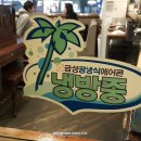 학림개발