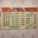 김해본가뒷고기옥계점 네이버블로그