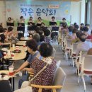 진주종합사회복지관 이미지