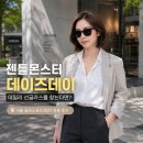 글라스 코드 | 젠틀몬스터 데이즈데이 데일리 선글라스를 찾는다면? 서울 금천 글라스코드3927 착용 후기