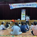 태평초교 이미지
