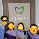 하하치과의원 네이버블로그