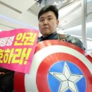 캡틴방역