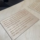 다기쁨카페 | 서울 전시 그라운드시소 한남 히무로 유리 오늘의 기쁨 3월 마지막이에요