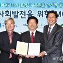 아모레퍼시픽경기지사