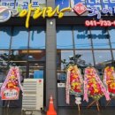 마실추어탕 이미지