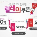 패션쇼핑몰