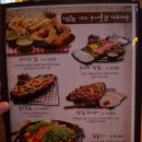 누구나홀딱반한닭 - 용인시 기흥구 한보라2로14번길 4-6 | 누구나홀딱반한닭
