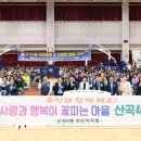 산곡4동 주민센터 네이버블로그