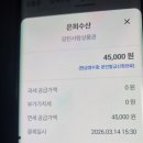 은희수산