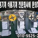 성우식품 - 광양시 공영로 99 | 성우식품