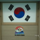 하나전문 태권도장 이미지