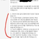 골든벨게임즈 이미지