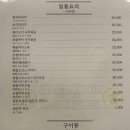 코지로 - 영등포구 양평로 100 | 코지로
