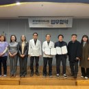 시립문경요양병원 | 문경시↔시립문경요양병원, 재가 의료급여사업 업무협약 체결!!