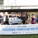 무주장애인노인종합복지관 이미지