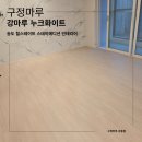 누크스테이