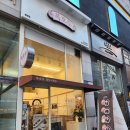 복호두분당 - 성남시 분당구 정자일로 210 | 결혼식 장례식 답례품 복호두 가격 스티커 내돈내산 후기