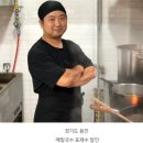 삼동식당 이미지