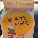 떡군이네떡볶이 광주화정점 | [내돈내산] 광주 화정점 '떡군이네' 후기