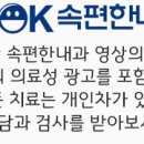 서대전속편한내과의원 이미지