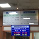 제주 보름살이 가요~ 이미지