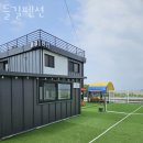 들길펜션 | 대부도 펜션 추천 들길펜션 좋은곳 가격 후기 추천