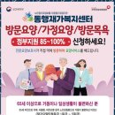 동행노인복지센터 이미지