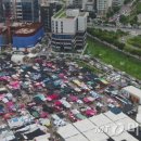 모란민속 5일장 이미지