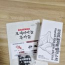 헬프푸드앤티 네이버블로그