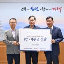 한국전력기술 이미지