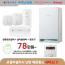 씨유 용정산업단지점 | [포천언수도녹임] 포천 군내면 포애뜰아파트 해빙 후기