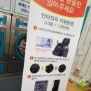 아쿠아워시충주