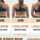 레아핏PT 네이버블로그