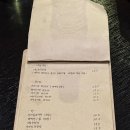 종로-신교-종로-신-153 | [서울/혜화]노을지다 내돈내산 솔직후기