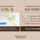 고려신경정신과