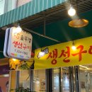 삼화기물 이미지
