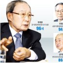 정재원농장 한국경제
