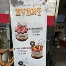 포시즌베이커리카페 시흥 방문 후기