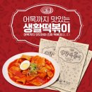 생활맥주 이미지